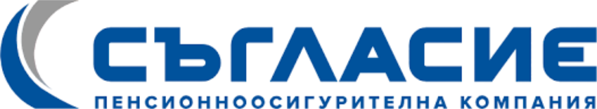 Съгласие
